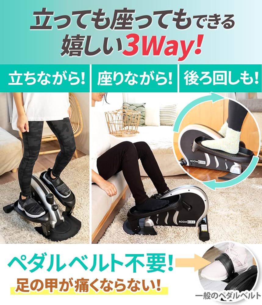 MASUKAKE SPORTS　ルームバイク　ステッパー　エクササイズ Amazon | ステッパー ルームバイク [立・座の2way エクササイズ